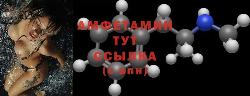 Amphetamine VHQ  Лермонтов 