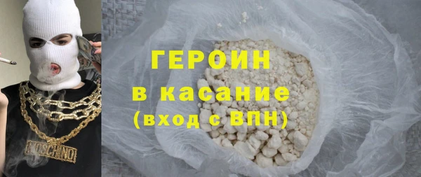 MDMA Верхний Тагил