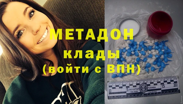 MDMA Верхний Тагил