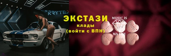 MDMA Верхний Тагил