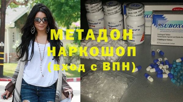 MDMA Верхний Тагил