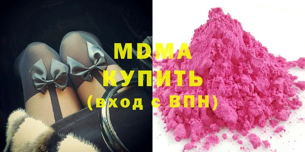 MDMA Верхний Тагил