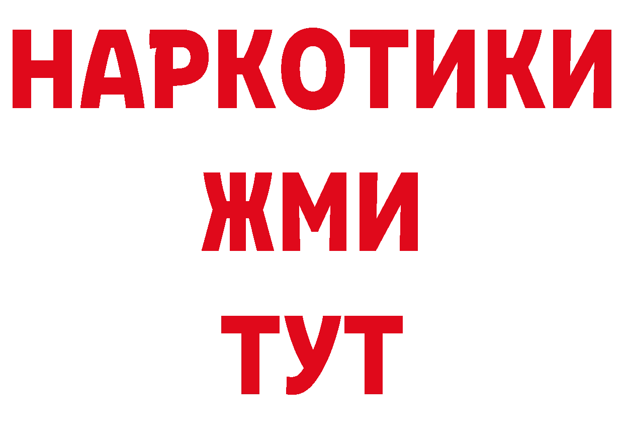 БУТИРАТ GHB зеркало дарк нет blacksprut Лермонтов